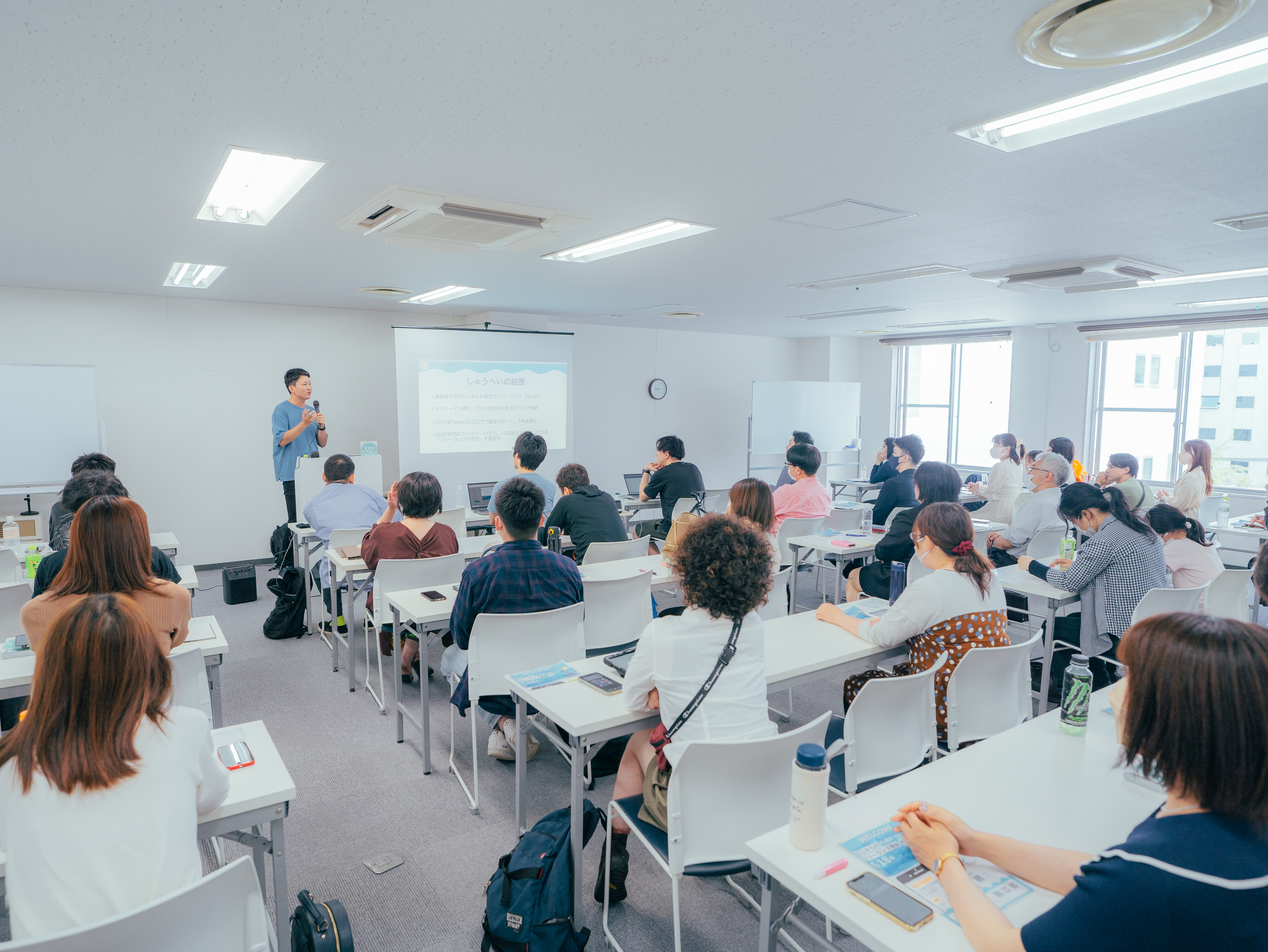 セミナー会場の様子